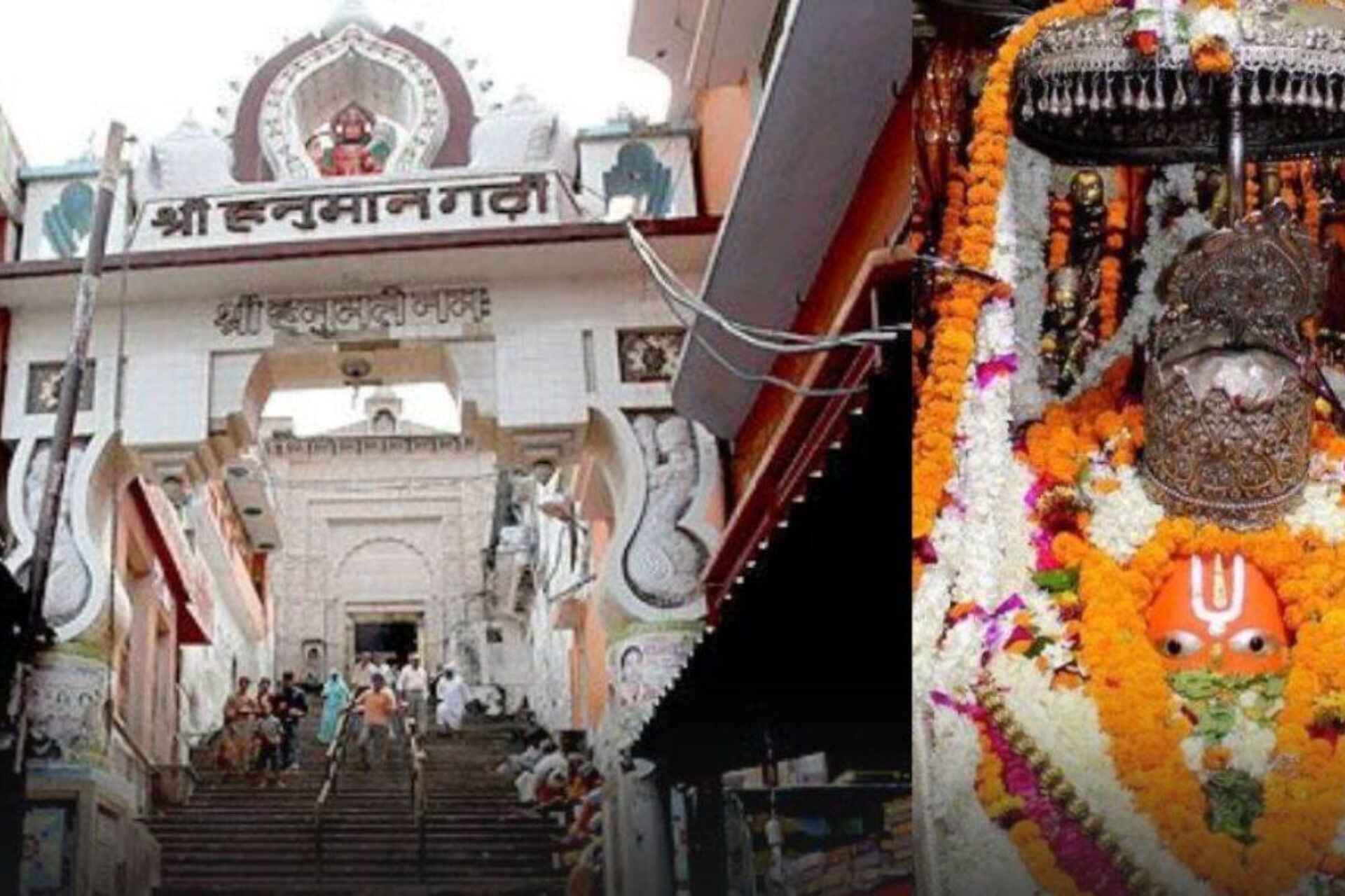 Hanuman Garhi